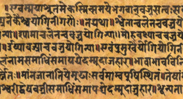 Sample-image-of-a-manuscript-folio-for-the-Nepalese-Scanning-Initiative-BDRC