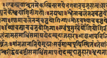 Sample-image-of-a-manuscript-folio-for-the-Nepalese-Scanning-Initiative-BDRC