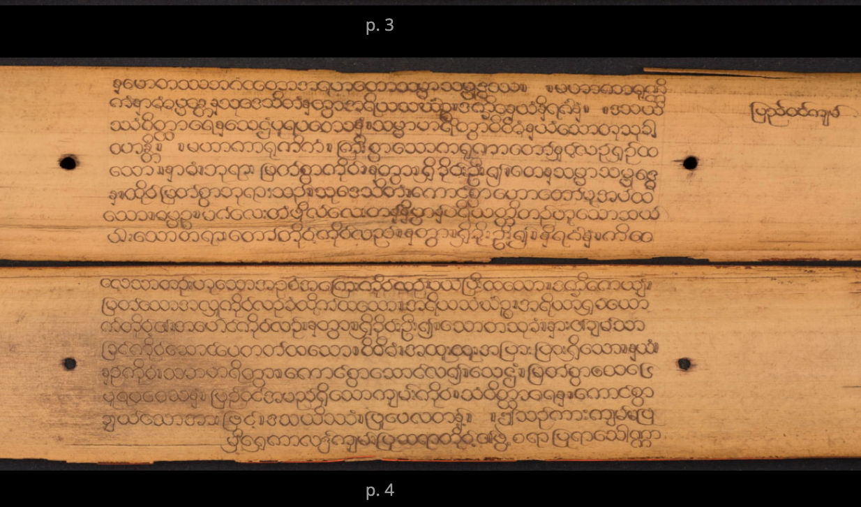 Pali manuscript in Burmese script